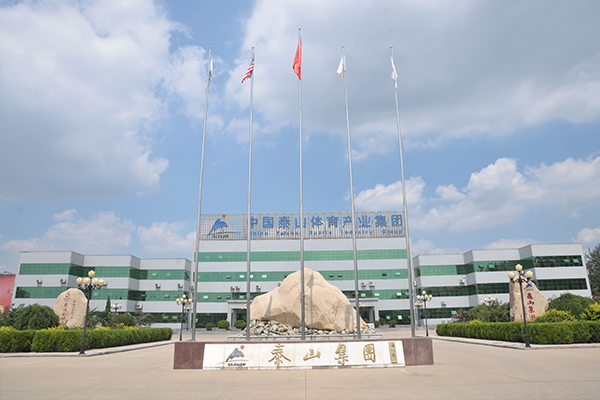 企业风采
