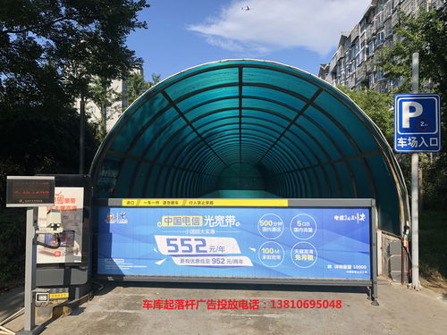 小区智能化报价 厂家