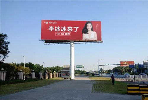 霸屏国庆 顺辉瓷砖北京站广告正在热播