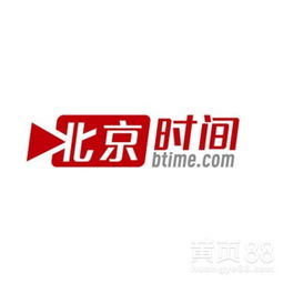 【北京时间广告投放电话?】-