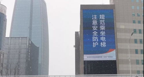 抗击新型冠状病毒疫情,北京广告人在行动 一