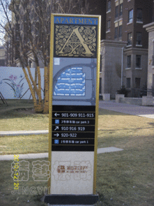 北京精艺天通广告 商品展示