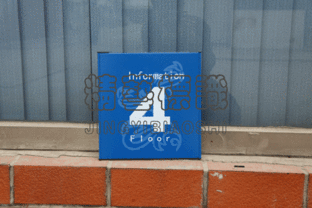 北京精艺天通广告 商品展示