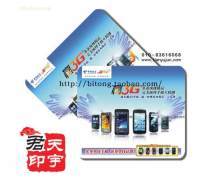 北京广告鼠标垫优质商家置顶推荐产品