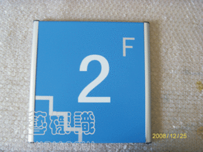 北京精艺天通广告 商品展示