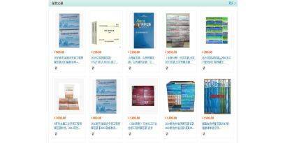 北京北腾文化发展与我司签订网站建设协议