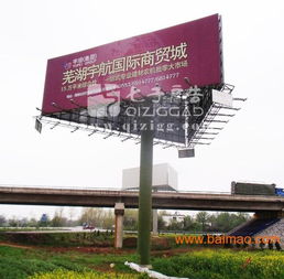 单立柱广告牌,单立柱广告牌生产厂家,单立柱广告牌价格