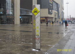 北京精艺天通广告 商品展示