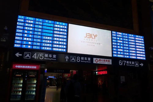 金柏丽雅卫浴广告登陆北京站,抢占 春节档 品牌传播高地