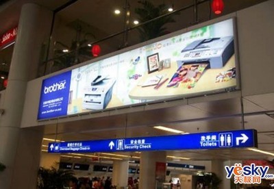 兄弟北京机场广告牌