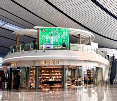 线下全场景营销再深化 让茶接轨北京南站触达千万出行人流