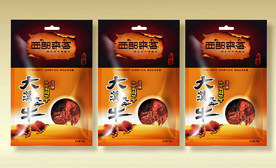 北京博创高地国际广告设计作品:中国茶叶及深圳味宗实业产品包装 - 中国包装设计网·包联天下