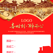 北京旅游 北京旅游海报 北京旅游广告 北京旅游插图 北京旅游传单 北京旅游单页 北京旅游dm 北京旅游杂志 北京旅游彩页 北京旅游画册 北京旅游指南 北京旅游展板 北京旅游素材 北京旅游扉页 北京自驾游 北京旅游插画 北京游 爸妈游北京 北京旅游专线 北京旅游形象 故宫 故宫旅游 故宫旅游海报 北京 北京旅游 旅游海报 设计 广告设计 广告设计 300DPI PSD