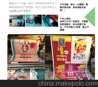 双井高精度写真喷绘朝阳门广告牌会议舞台背景搭建图片,双井高精度写真喷绘朝阳门广告牌会议舞台背景搭建图片大全,北京博军网络科技发展中心-