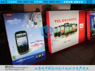 供应TCL公司广告灯箱系列 北京市_传媒、广电_世界工厂网中国产品信息库