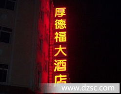 北京店面广告牌制作,北京店面广告牌制作安装 8 广告牌 广告牌