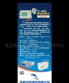 室内写真 室内写真背胶 广告制作 易拉宝 x展架 户外大喷价格 厂家 图片