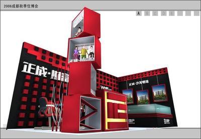 展览工厂 - 020 - 001 (中国 北京市 服务或其他) - 广告礼品 - 工艺、饰品 产品 「自助贸易」