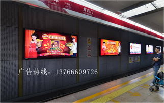 地铁灯箱广告报价 厂家