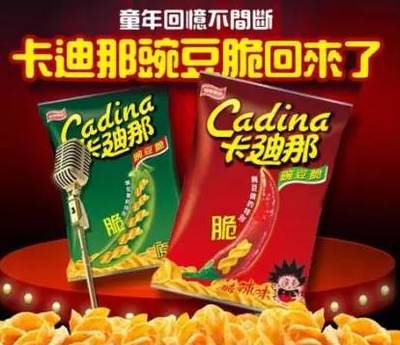 【新品&资讯】:“米老头”、“光明”、“启丰”、“苏卡”等推新品.;苏宁圣牧牵手;葡萄酒进口放缓;食品谣言治理新规出炉._财经_网