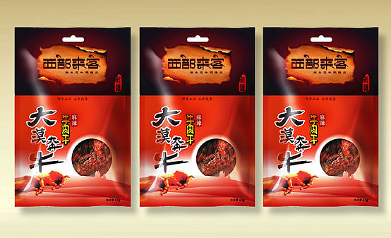 北京博创高地国际广告设计作品:中国茶叶及深圳味宗实业产品包装 - 中国包装设计网·包联天下