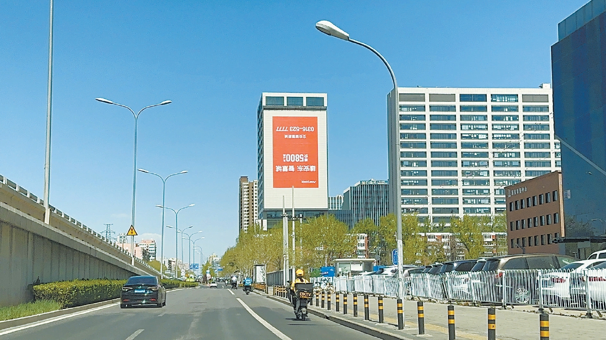 北京丰台榴乡路旁一广告牌装倒了!粗心还是故意?