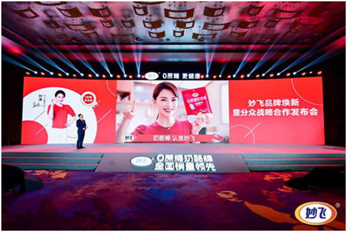 北京首发,六城联动 妙飞引发 0蔗糖 更健康 新风潮