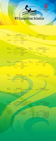 奥组委展板 广告、展览器材 产品供应 北京展览展示工厂|北京专业展览制作工厂|展览展示工程搭建商|视听设备租赁010-65424218 15901166531