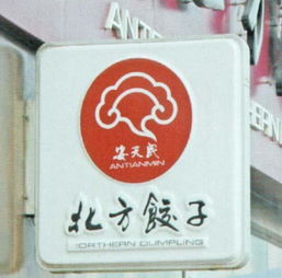 平板打印加工 高清图片的卓越呈现与北京博泰伟业广告公司的专业服务