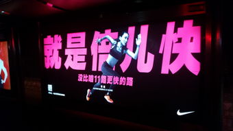 2015年10月10日北京户外广告监测分析 机场与地铁候车厅广告现状