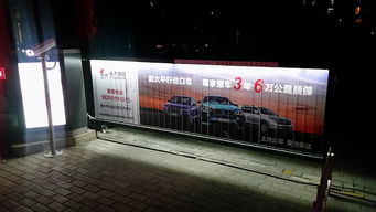 北京户外广告监测2016.4.1 20