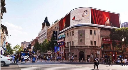 北京王府井步行街北口钟表城裸眼3D广告代理发布,北京王府井裸眼3D广告价格,北京裸眼3D大屏广告运营