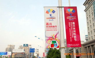 刀旗广告,北京企业单位展示风采必备用品,刀旗广告,北京企业单位展示风采必备用品生产厂家,刀旗广告,北京企业单位展示风采必备用品价格