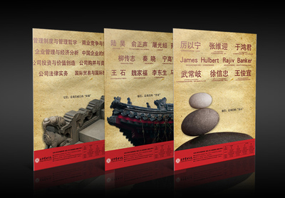 创意赋能品牌，光华引领未来——北京大学光华管理学院广告与创意设计服务