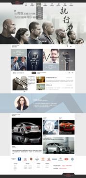 北京广告 传统底色与现代浪潮的交响