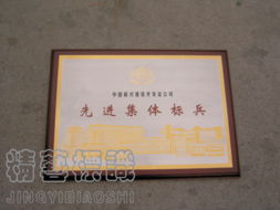 北京精艺天通广告 专业商品展示，赋能品牌价值